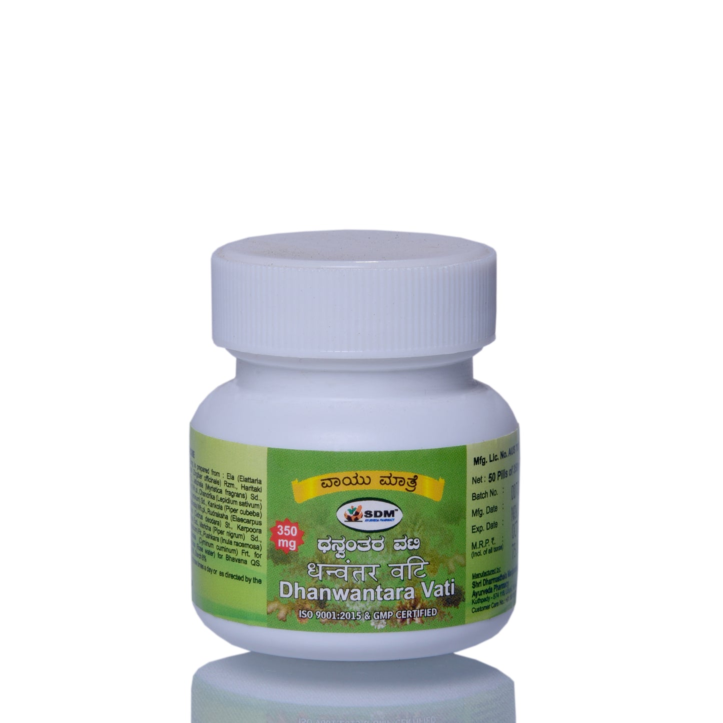 Dhanvatara Vati 350mg