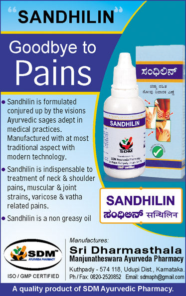 Sandhilin - Non greasy pain relief oil
