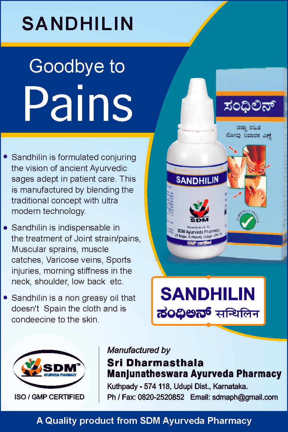 Sandhilin - Non greasy pain relief oil